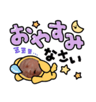 Risoka☆stamp（個別スタンプ：27）