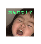ポータソ2（個別スタンプ：14）