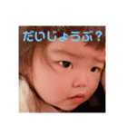 ポータソ2（個別スタンプ：15）