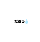 ひとことふたこと〜娘編〜（個別スタンプ：10）