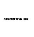ごちゃ混ぜ文字スタンプ（個別スタンプ：5）
