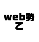 ごちゃ混ぜ文字スタンプ（個別スタンプ：6）