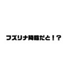 ごちゃ混ぜ文字スタンプ（個別スタンプ：7）