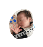 奏音くんのはじめてのスタンプ（個別スタンプ：6）