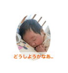 奏音くんのはじめてのスタンプ（個別スタンプ：7）