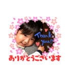 悠太ゆるーいスタンプ2（個別スタンプ：8）