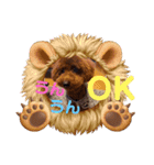 はな＆のあスタンプ（個別スタンプ：14）