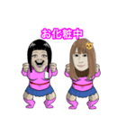 うたねたりうむスタンプ2（個別スタンプ：8）