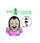 うたねたりうむスタンプ2（個別スタンプ：16）