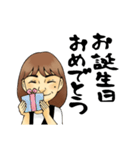 HappyANJU（個別スタンプ：5）