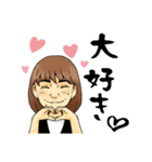 HappyANJU（個別スタンプ：14）