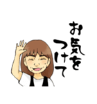 HappyANJU（個別スタンプ：16）