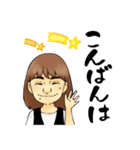 HappyANJU（個別スタンプ：21）
