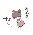 きりこちゃん01（個別スタンプ：8）