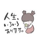きりこちゃん01（個別スタンプ：12）