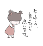きりこちゃん01（個別スタンプ：19）