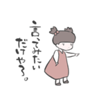 きりこちゃん01（個別スタンプ：26）