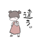 きりこちゃん01（個別スタンプ：33）