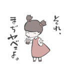 きりこちゃん01（個別スタンプ：37）