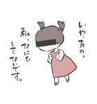 きりこちゃん01（個別スタンプ：38）