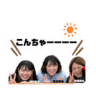 愛未碧衣茜弥スタンプ！（個別スタンプ：1）