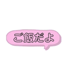 ちーちゃんご飯できたよースタンプ（個別スタンプ：16）