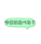 ちーちゃんご飯できたよースタンプ（個別スタンプ：17）