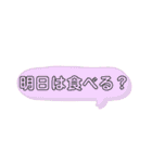 ちーちゃんご飯できたよースタンプ（個別スタンプ：18）
