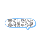ちーちゃんご飯できたよースタンプ（個別スタンプ：19）