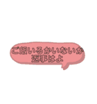 ちーちゃんご飯できたよースタンプ（個別スタンプ：20）