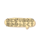 ちーちゃんご飯できたよースタンプ（個別スタンプ：21）