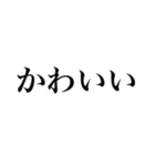 俺が俺であるために（個別スタンプ：4）