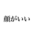 俺が俺であるために（個別スタンプ：5）