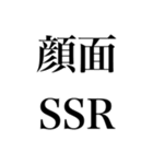 俺が俺であるために（個別スタンプ：6）