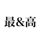 俺が俺であるために（個別スタンプ：8）