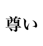 俺が俺であるために（個別スタンプ：13）