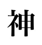 俺が俺であるために（個別スタンプ：26）