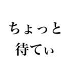 俺が俺であるために（個別スタンプ：28）