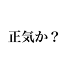俺が俺であるために（個別スタンプ：30）