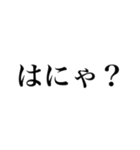 俺が俺であるために（個別スタンプ：31）
