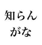 俺が俺であるために（個別スタンプ：33）