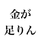 俺が俺であるために（個別スタンプ：34）
