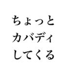 俺が俺であるために（個別スタンプ：39）