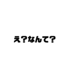 煽り要素（個別スタンプ：1）