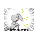 メンヘラビット2（個別スタンプ：1）