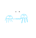 siro.とゆかいななかまたち2（個別スタンプ：9）