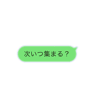 おとめん    GoGo（個別スタンプ：17）