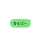 おとめん    GoGo（個別スタンプ：18）