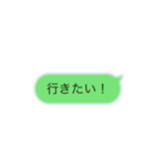 おとめん    GoGo（個別スタンプ：19）
