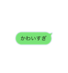 おとめん    GoGo（個別スタンプ：20）